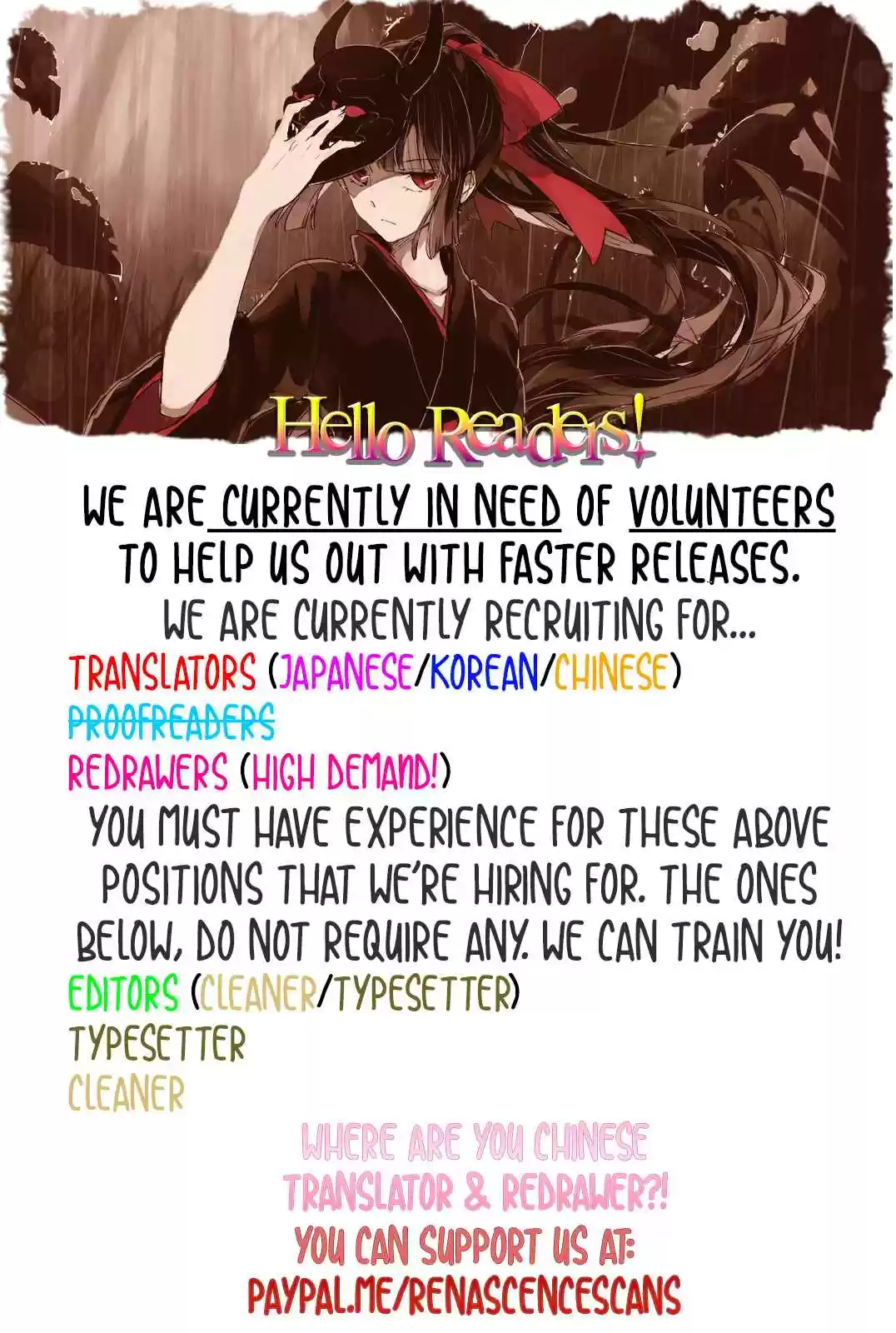 Yin Zhi Shoumuren Ch. 207