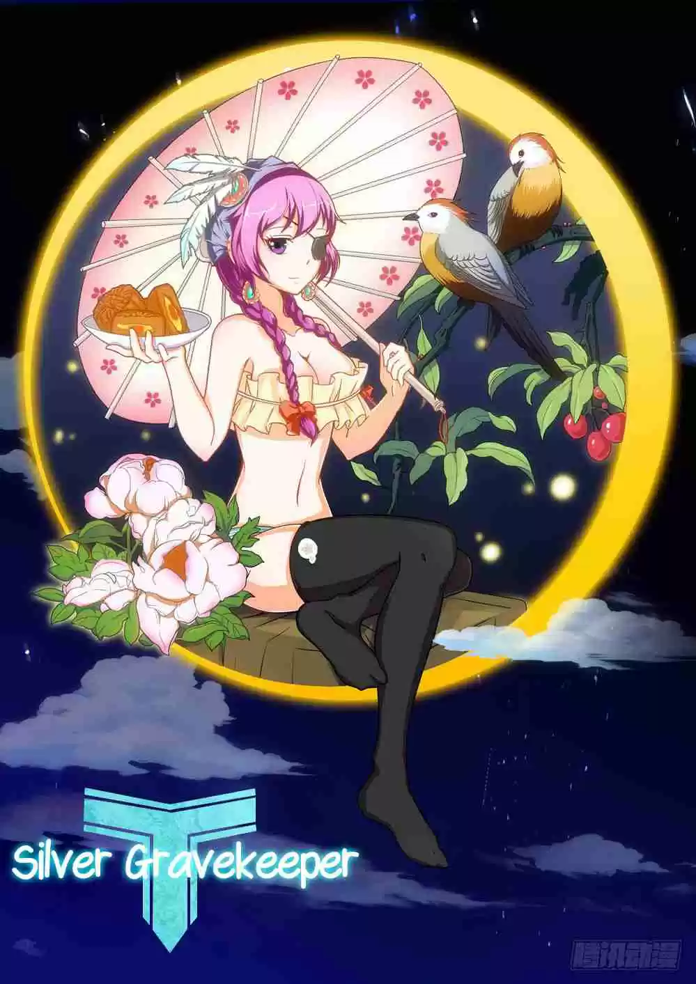 Yin Zhi Shoumuren Ch. 208