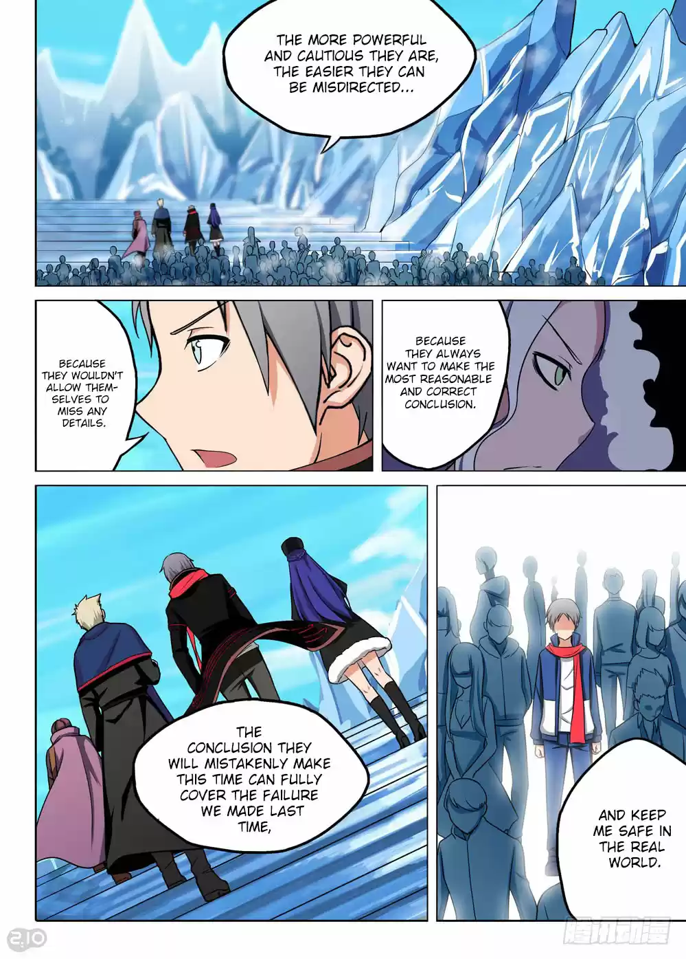 Yin Zhi Shoumuren Ch. 209