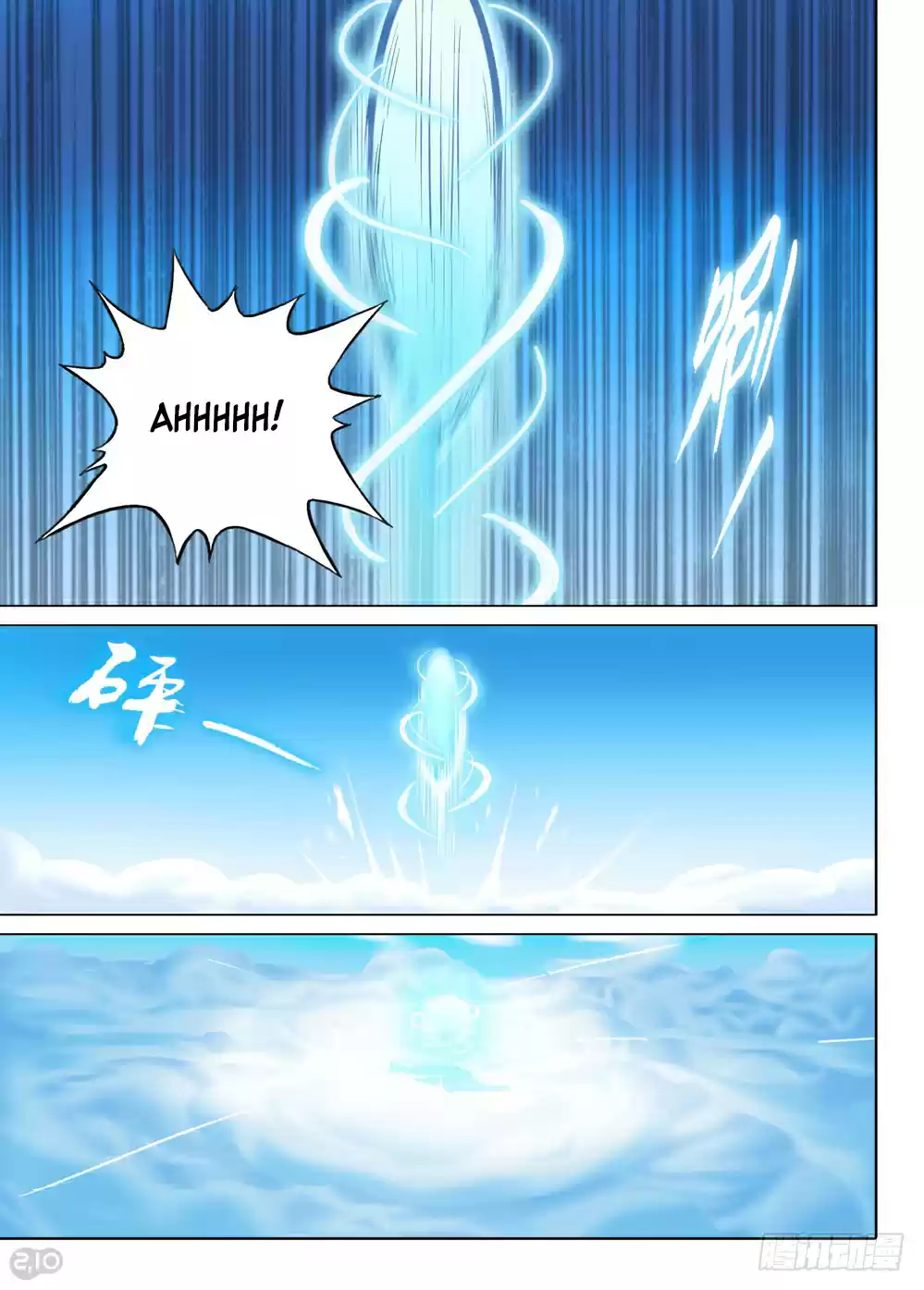 Yin Zhi Shoumuren Ch. 211