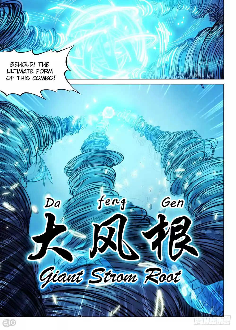 Yin Zhi Shoumuren Ch. 211