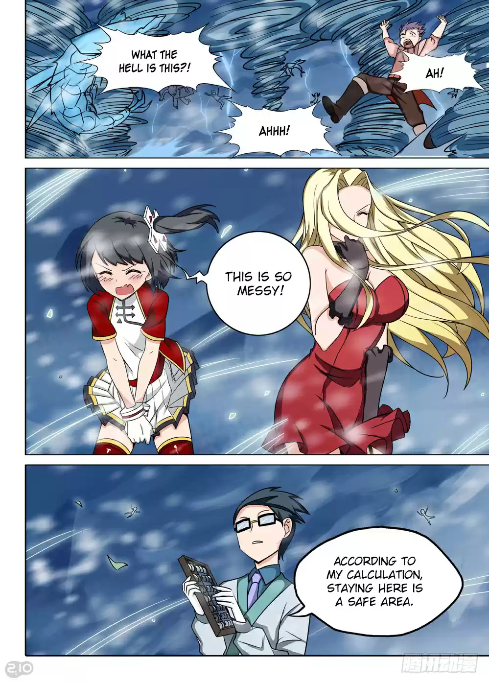 Yin Zhi Shoumuren Ch. 211