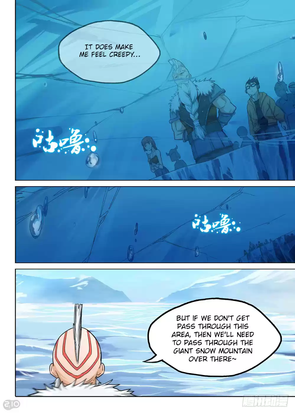 Yin Zhi Shoumuren Ch. 211