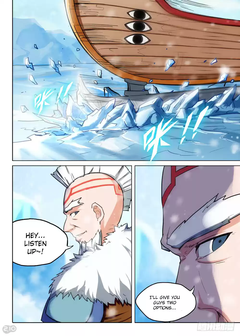 Yin Zhi Shoumuren Ch. 211