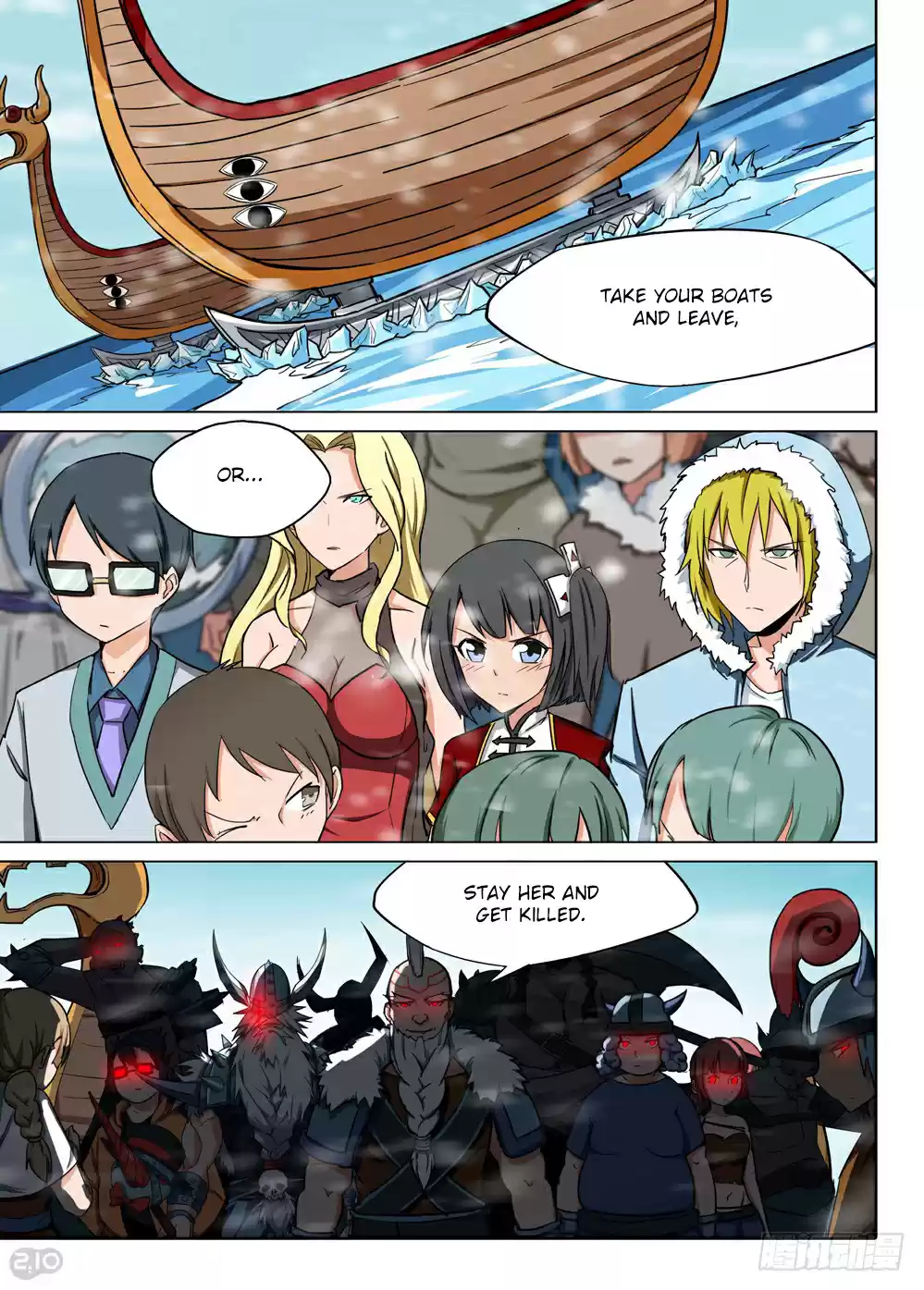 Yin Zhi Shoumuren Ch. 211