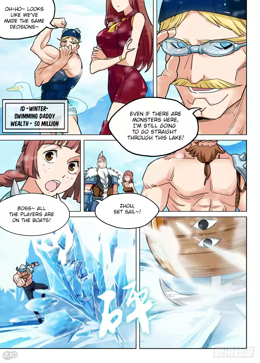 Yin Zhi Shoumuren Ch. 212