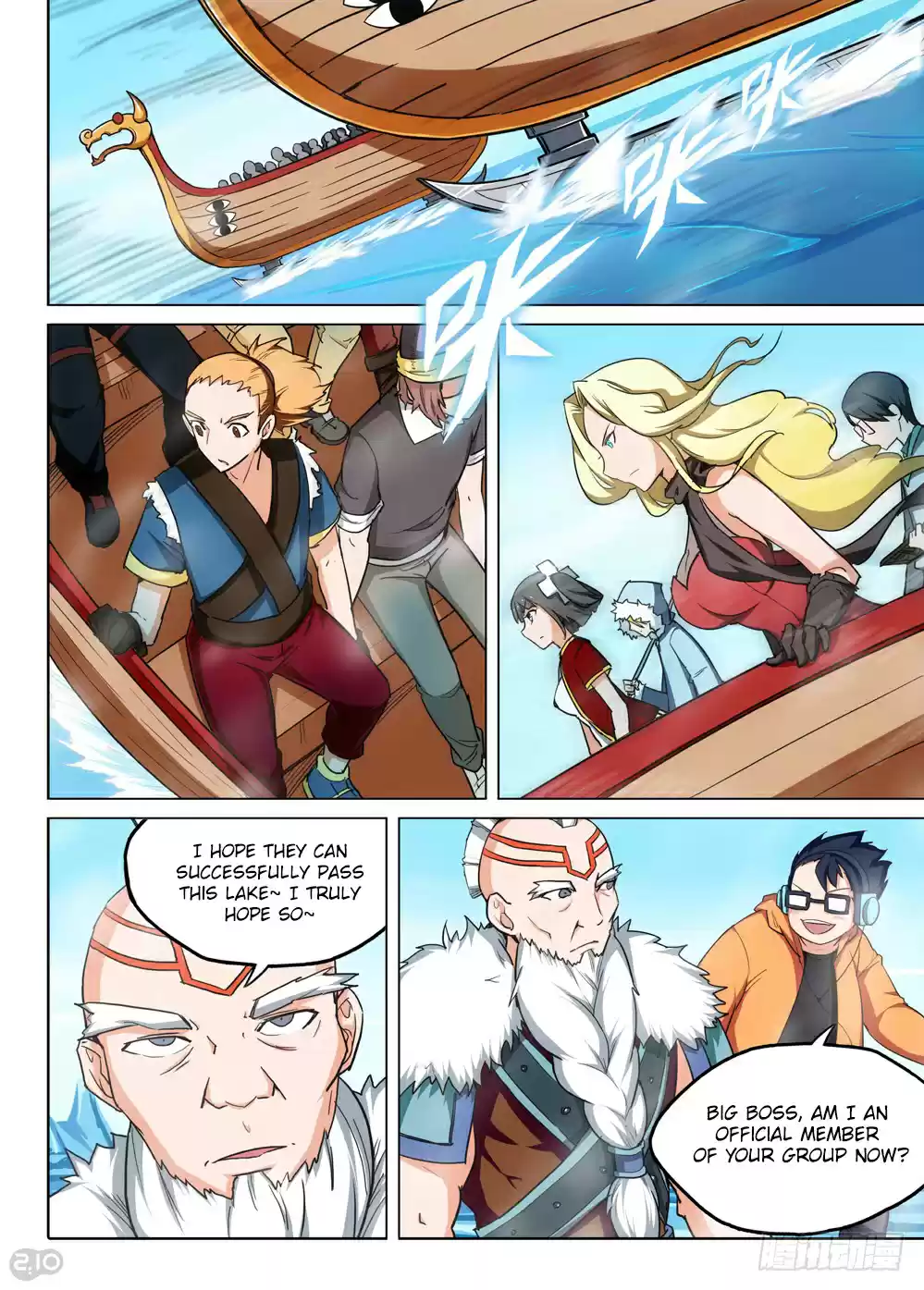 Yin Zhi Shoumuren Ch. 212