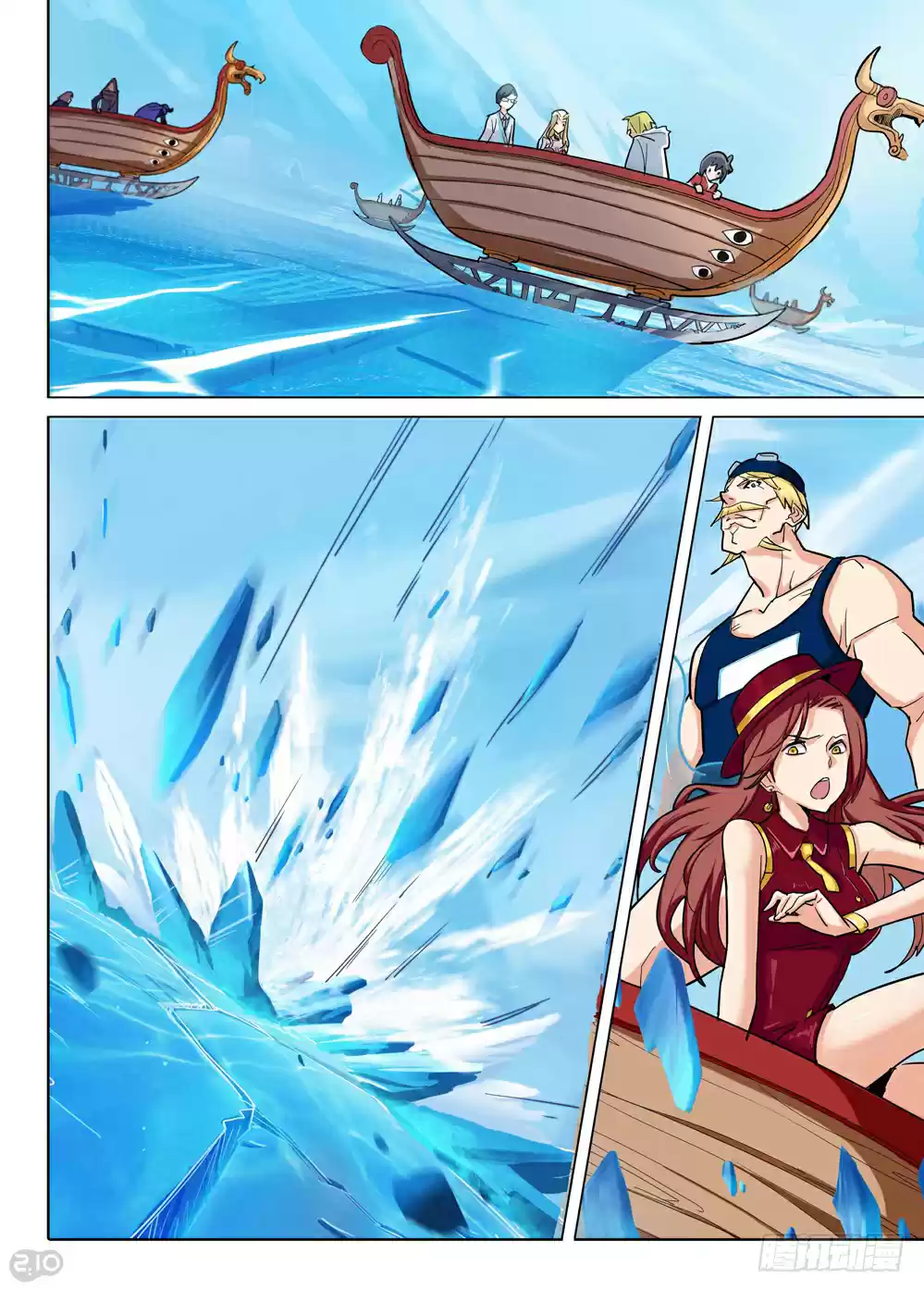 Yin Zhi Shoumuren Ch. 212