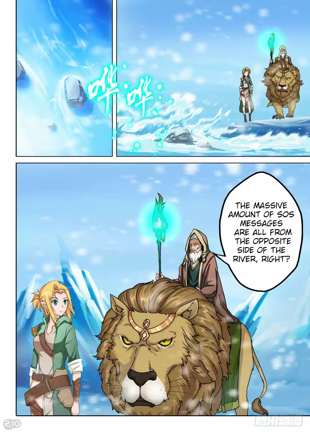 Yin Zhi Shoumuren Ch. 216