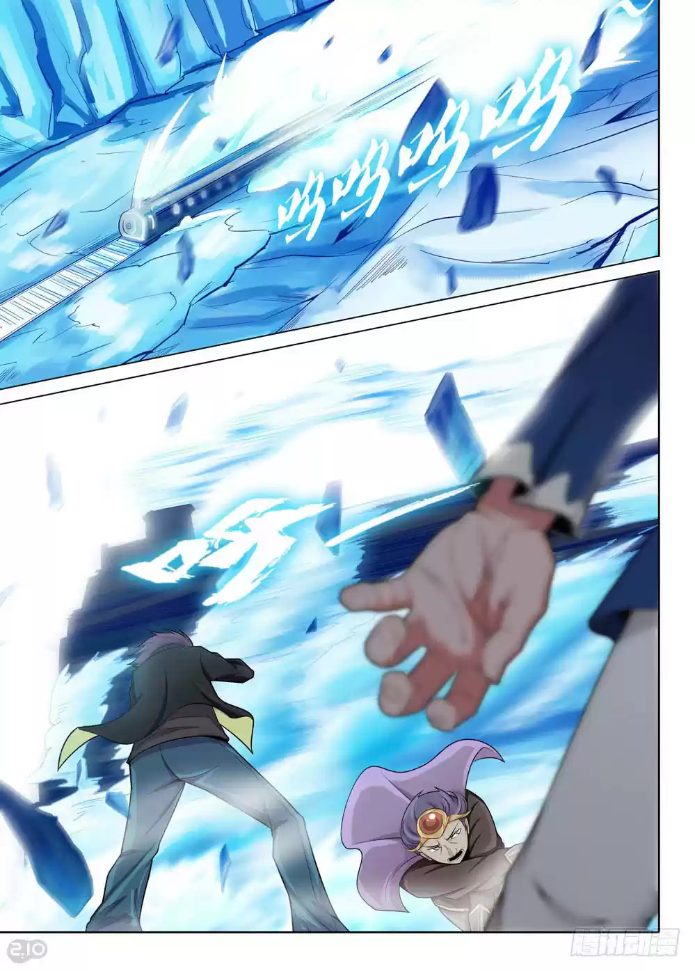 Yin Zhi Shoumuren Ch. 217