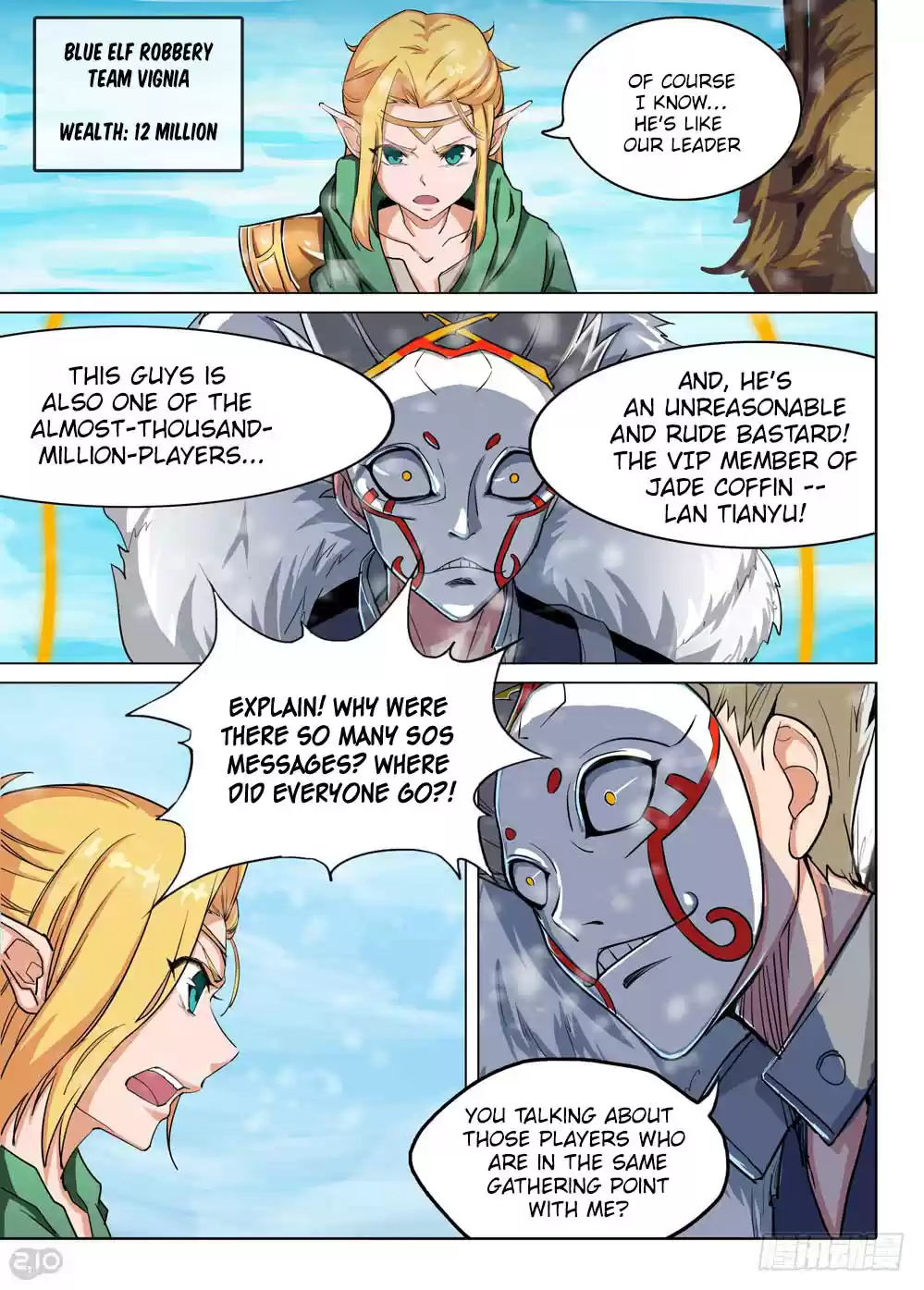 Yin Zhi Shoumuren Ch. 217