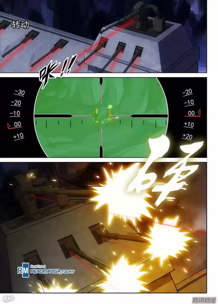 Yin Zhi Shoumuren ch.173