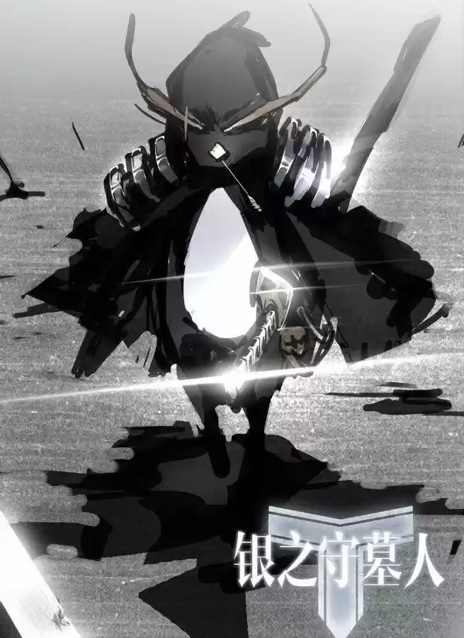 Yin Zhi Shoumuren ch.192