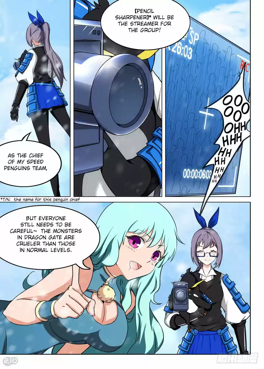 Yin Zhi Shoumuren ch.205