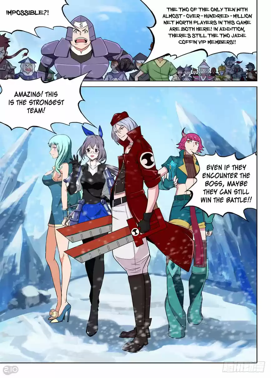 Yin Zhi Shoumuren ch.205