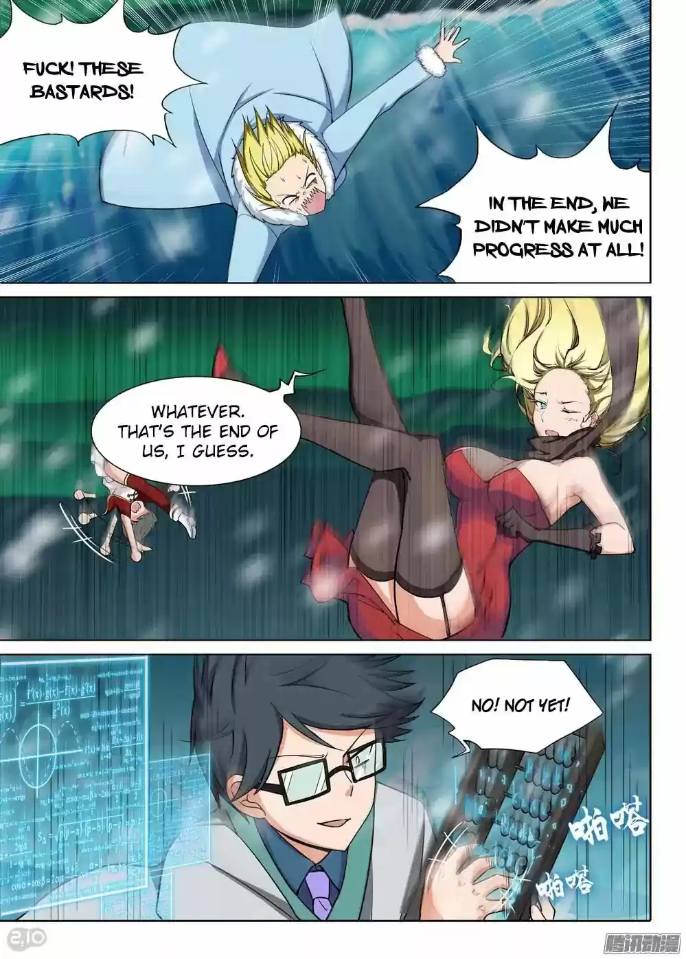 Yin Zhi Shoumuren Chapter 218