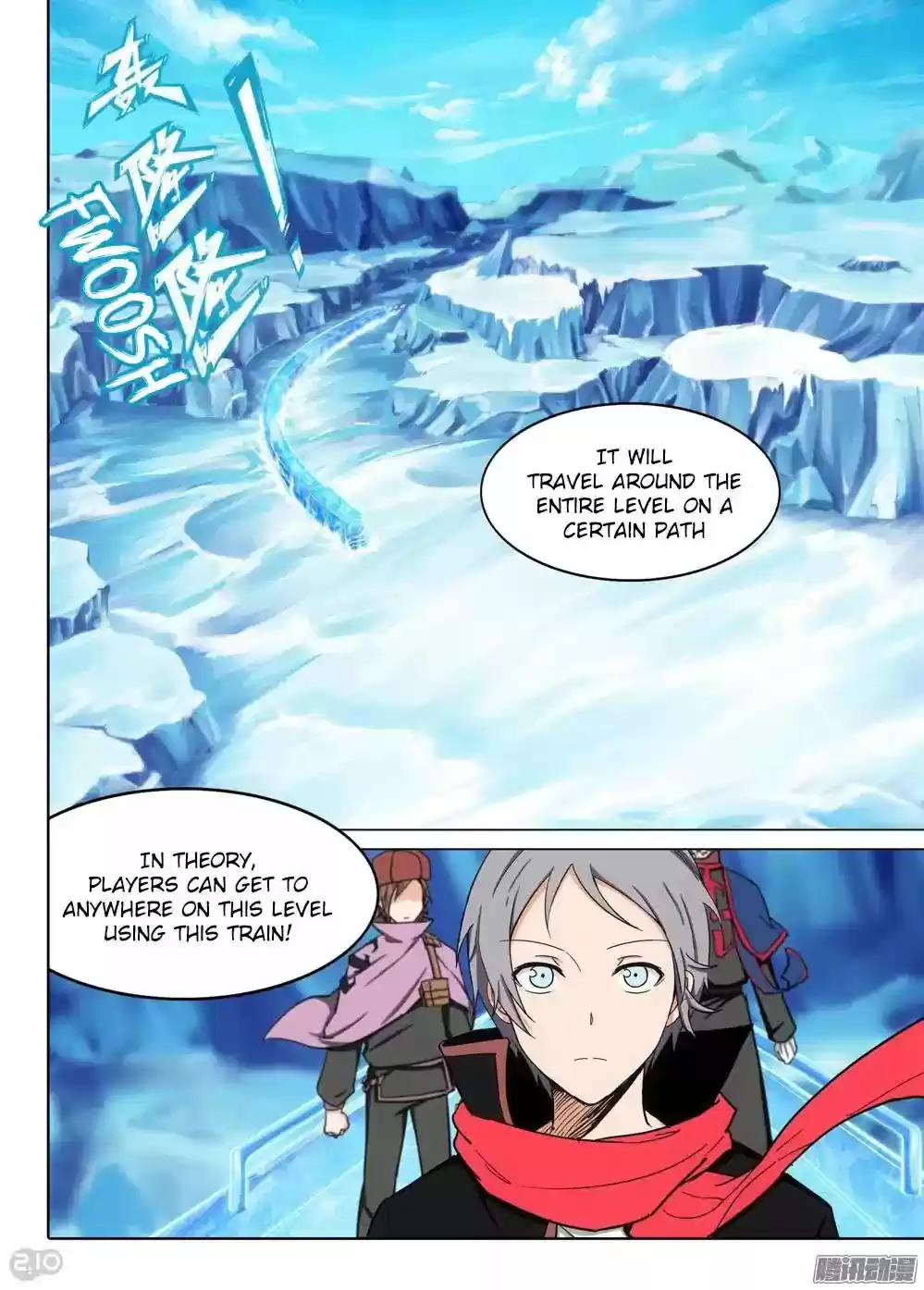 Yin Zhi Shoumuren Chapter 218