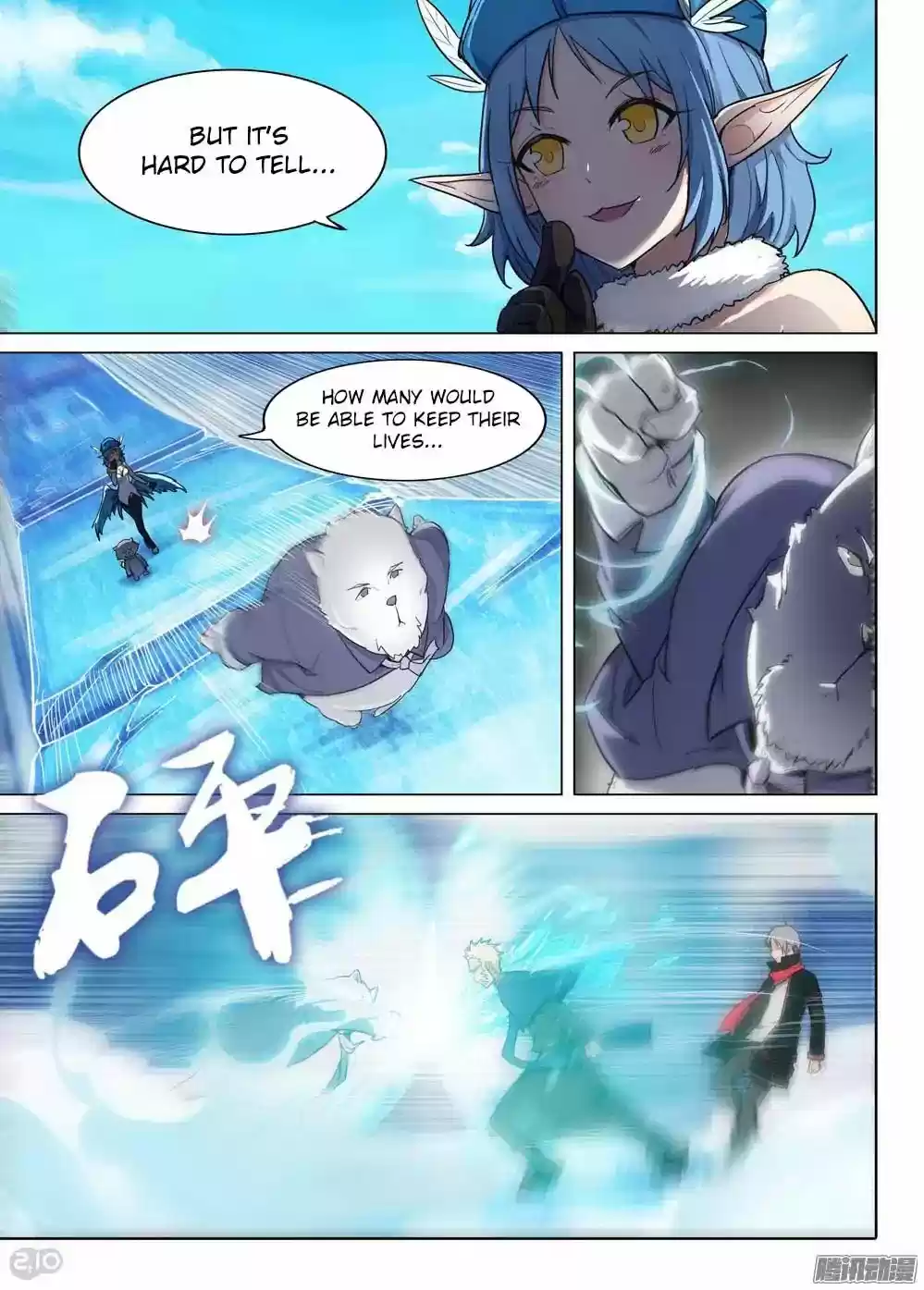 Yin Zhi Shoumuren Chapter 218