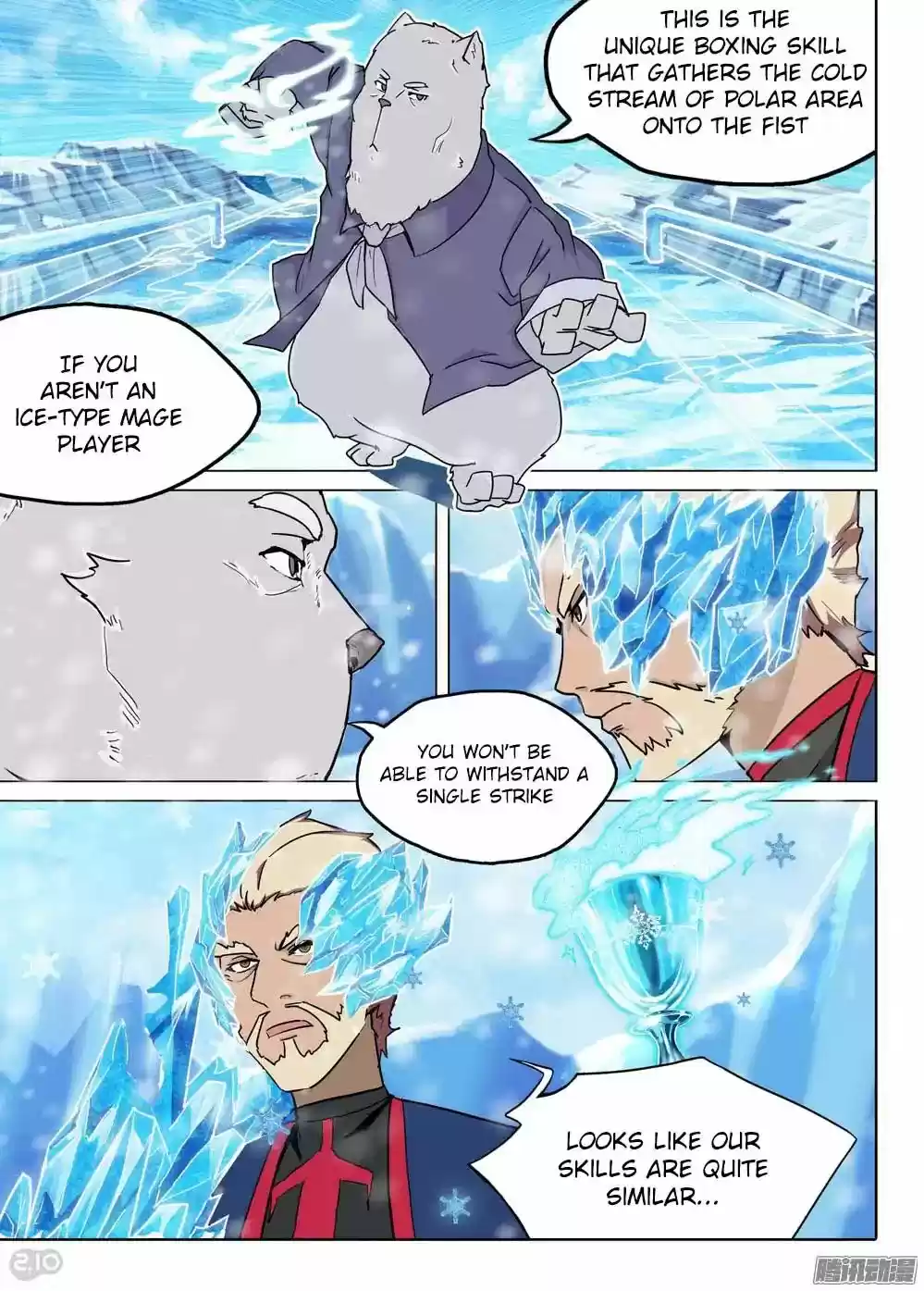 Yin Zhi Shoumuren Chapter 218