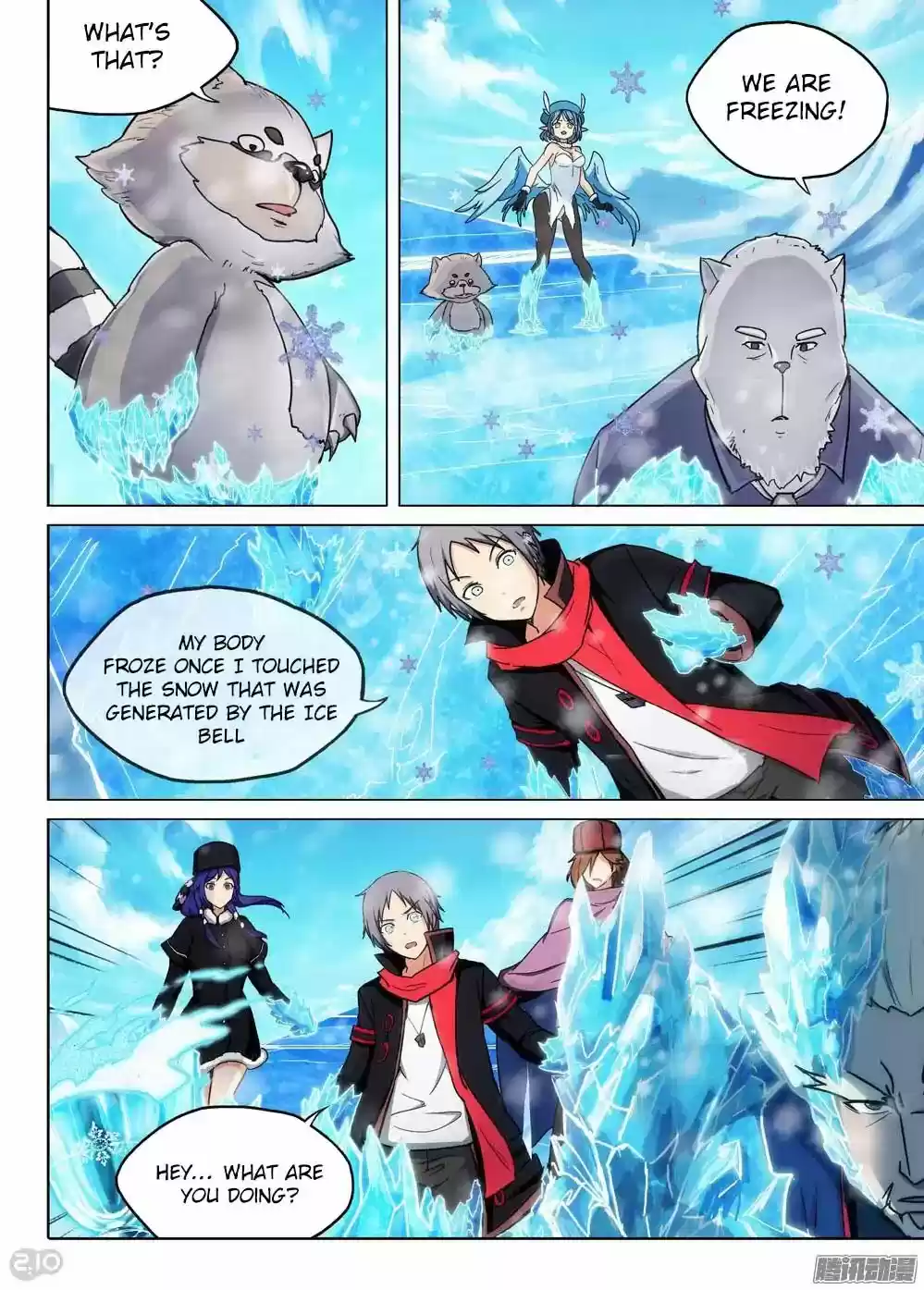 Yin Zhi Shoumuren Chapter 218