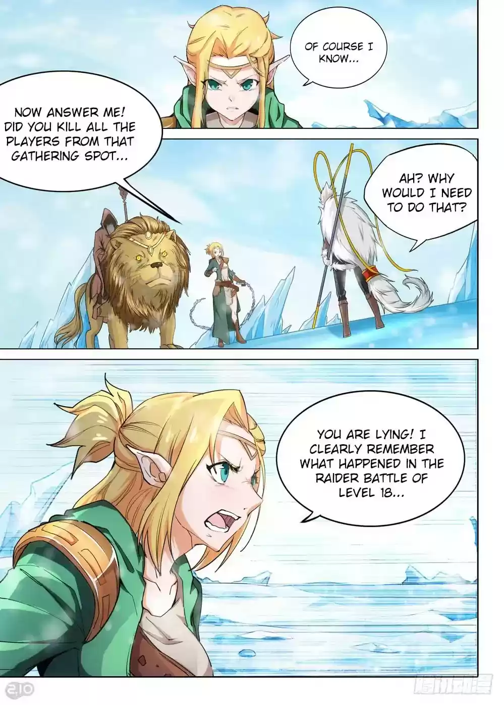 Yin Zhi Shoumuren Chapter 219