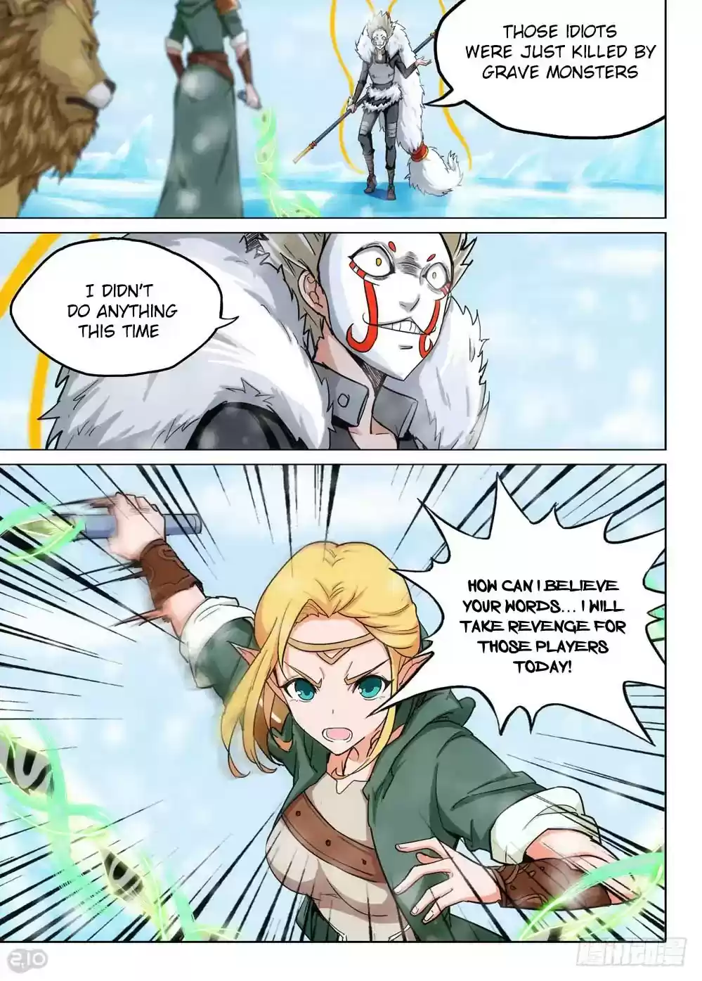 Yin Zhi Shoumuren Chapter 219