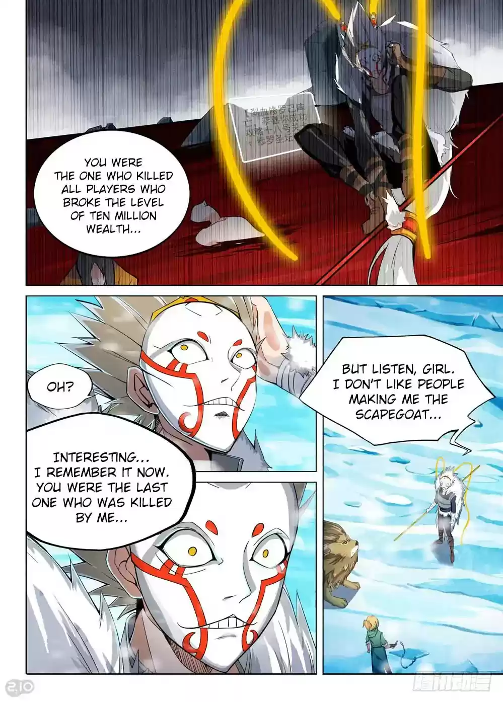 Yin Zhi Shoumuren Chapter 219