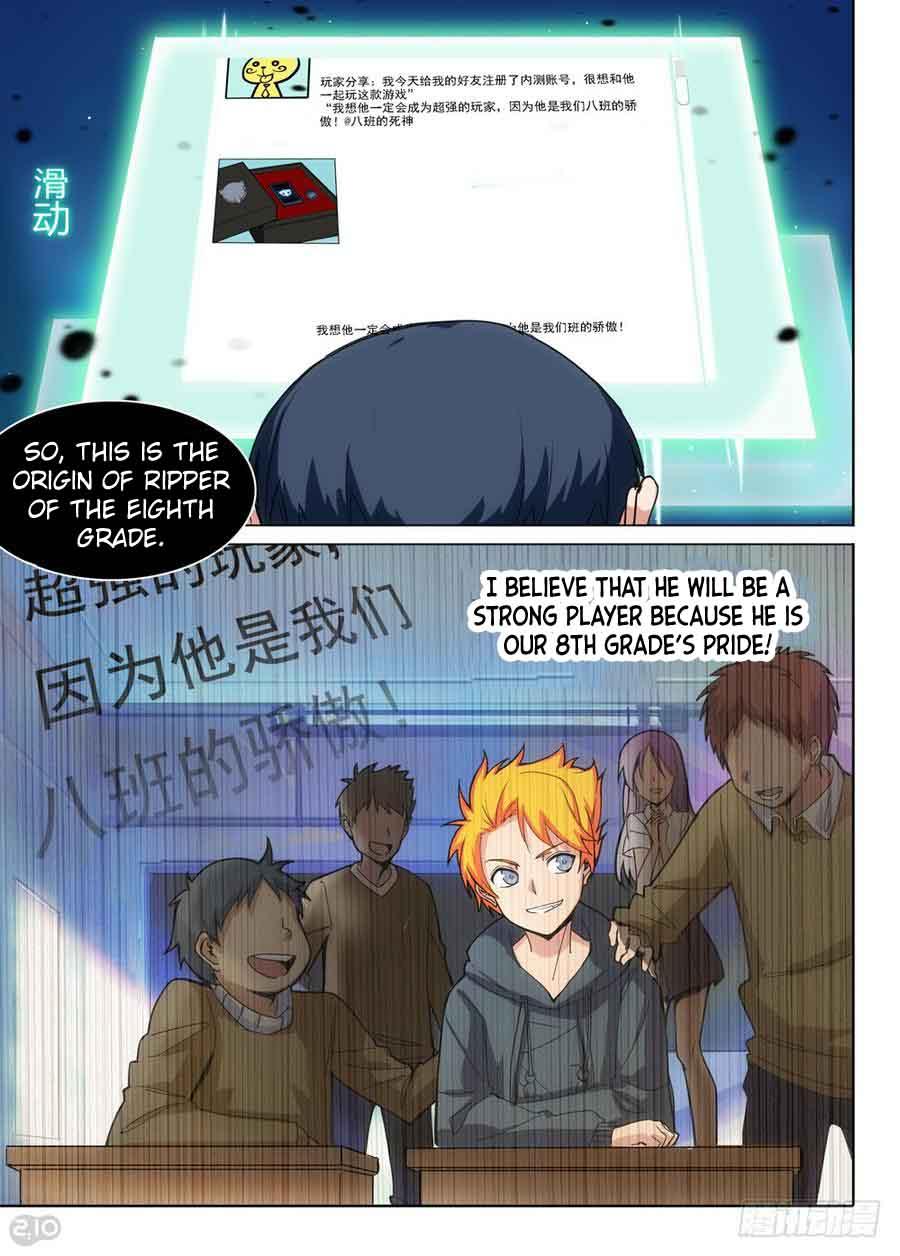 Yin Zhi Shoumuren Chapter 296