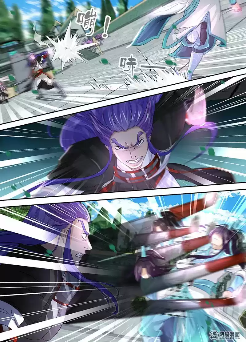 Yong Heng Zhi Zun 52