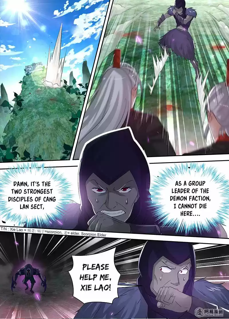 Yong Heng Zhi Zun 53