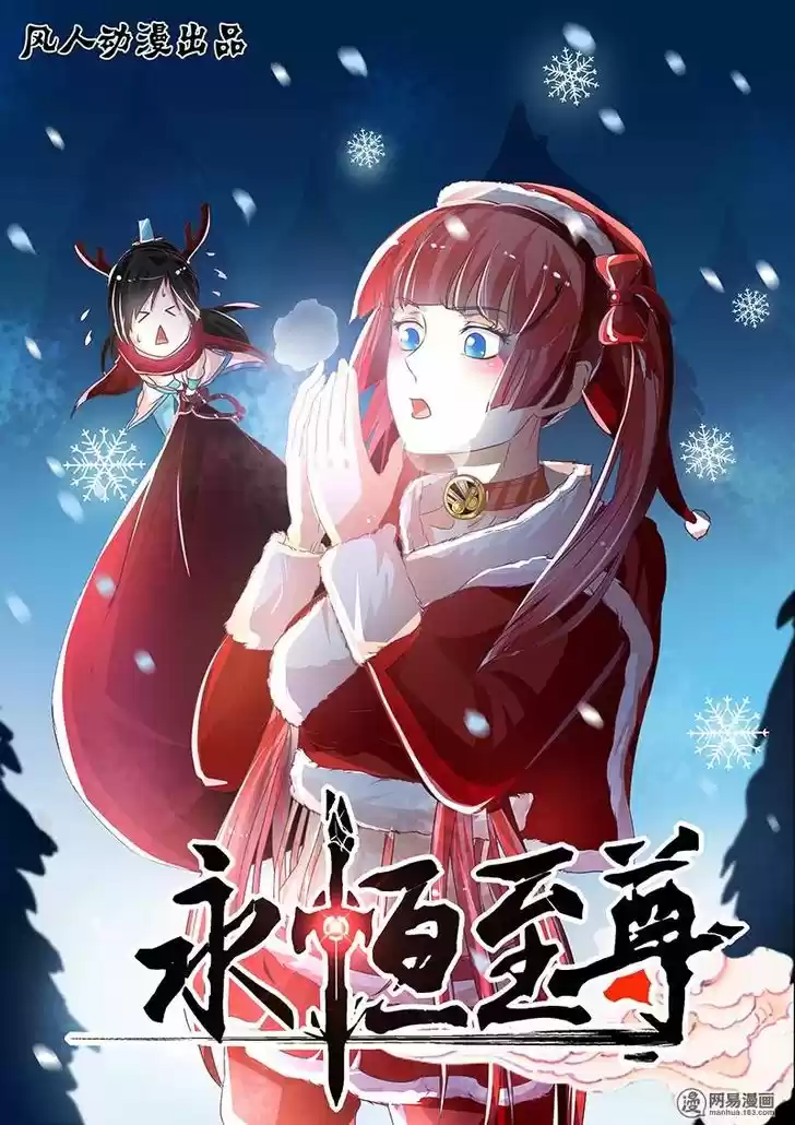 Yong Heng Zhi Zun 64