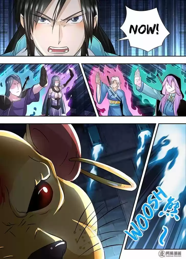 Yong Heng Zhi Zun 64