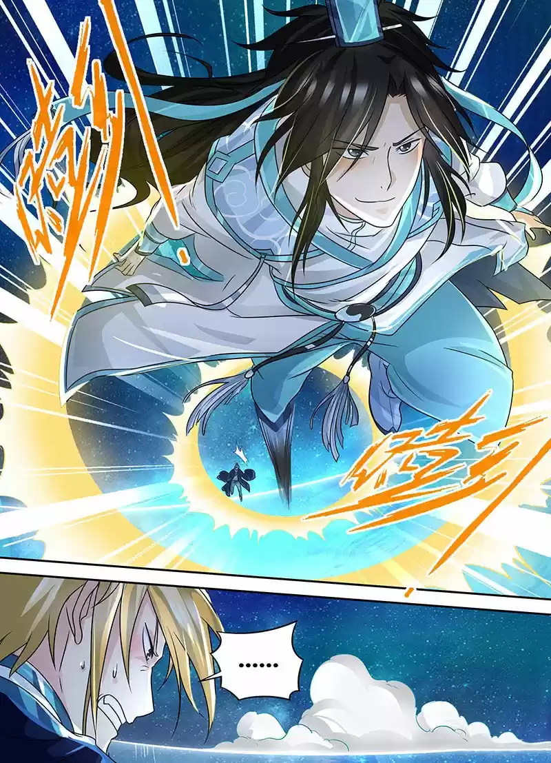 Yong Heng Zhi Zun 69