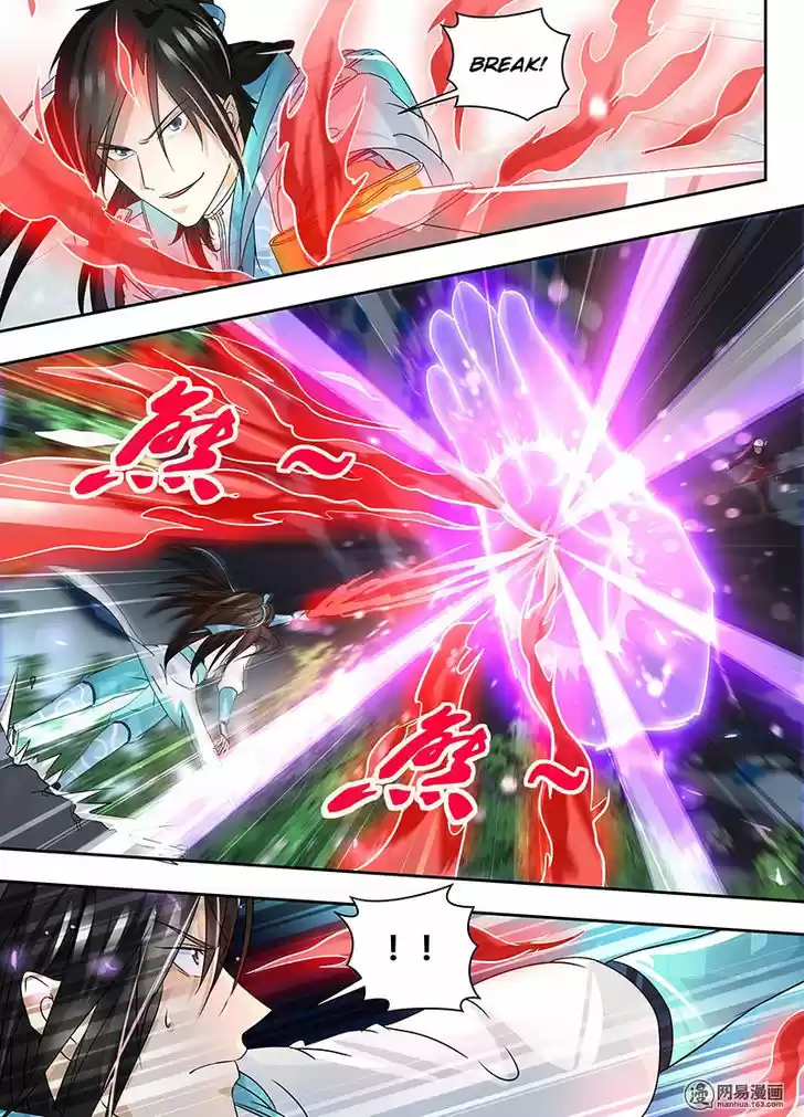 Yong Heng Zhi Zun 73