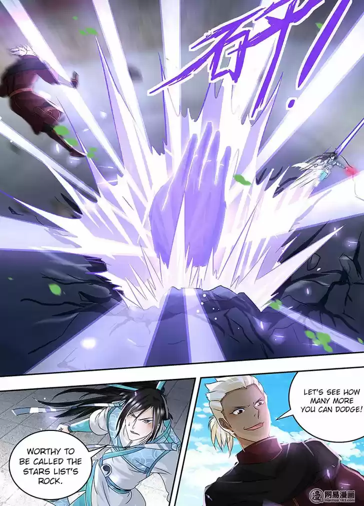 Yong Heng Zhi Zun 73