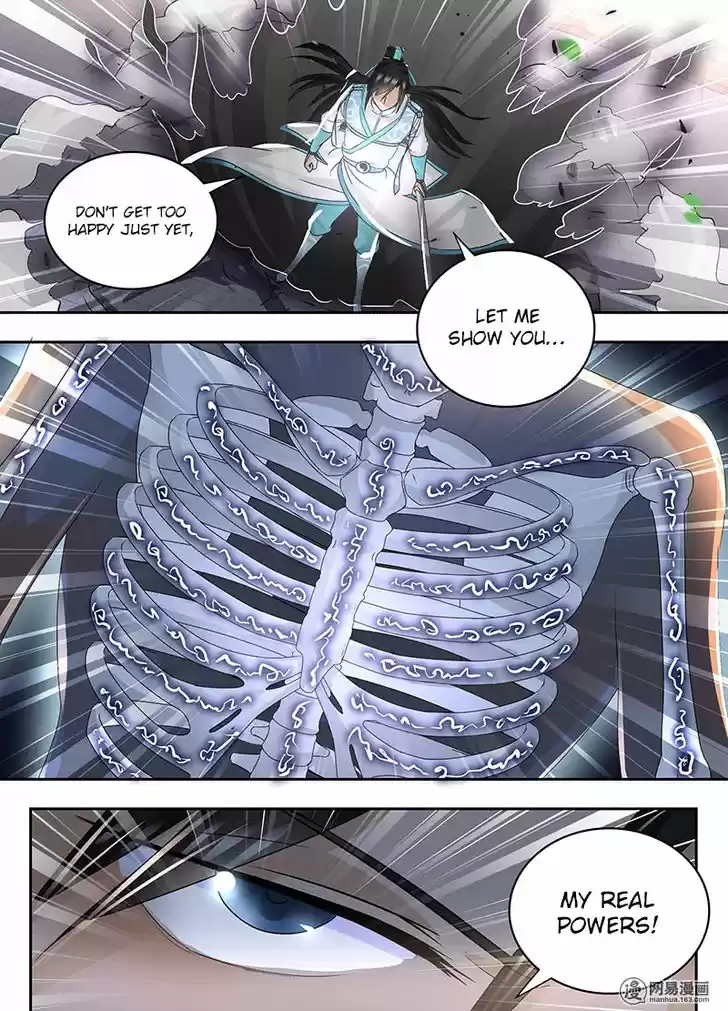 Yong Heng Zhi Zun 73