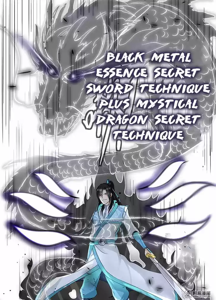 Yong Heng Zhi Zun 73