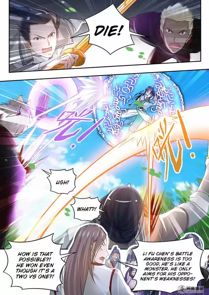 Yong Heng Zhi Zun 74