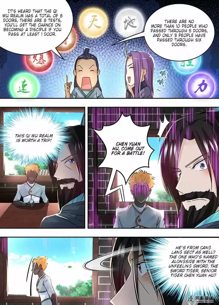 Yong Heng Zhi Zun 75