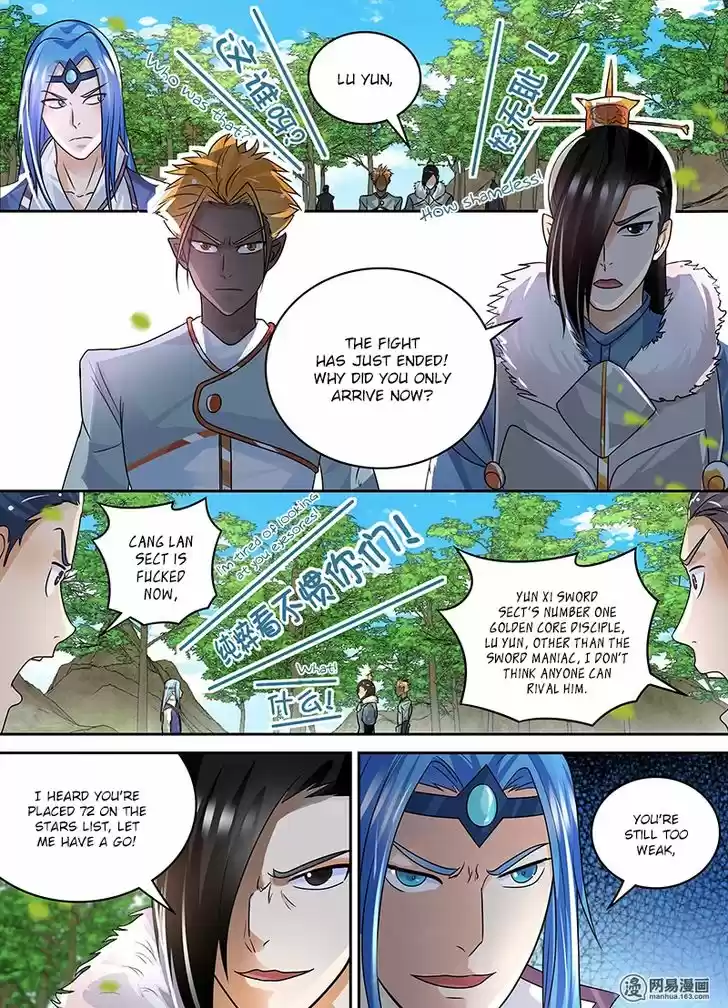 Yong Heng Zhi Zun 76