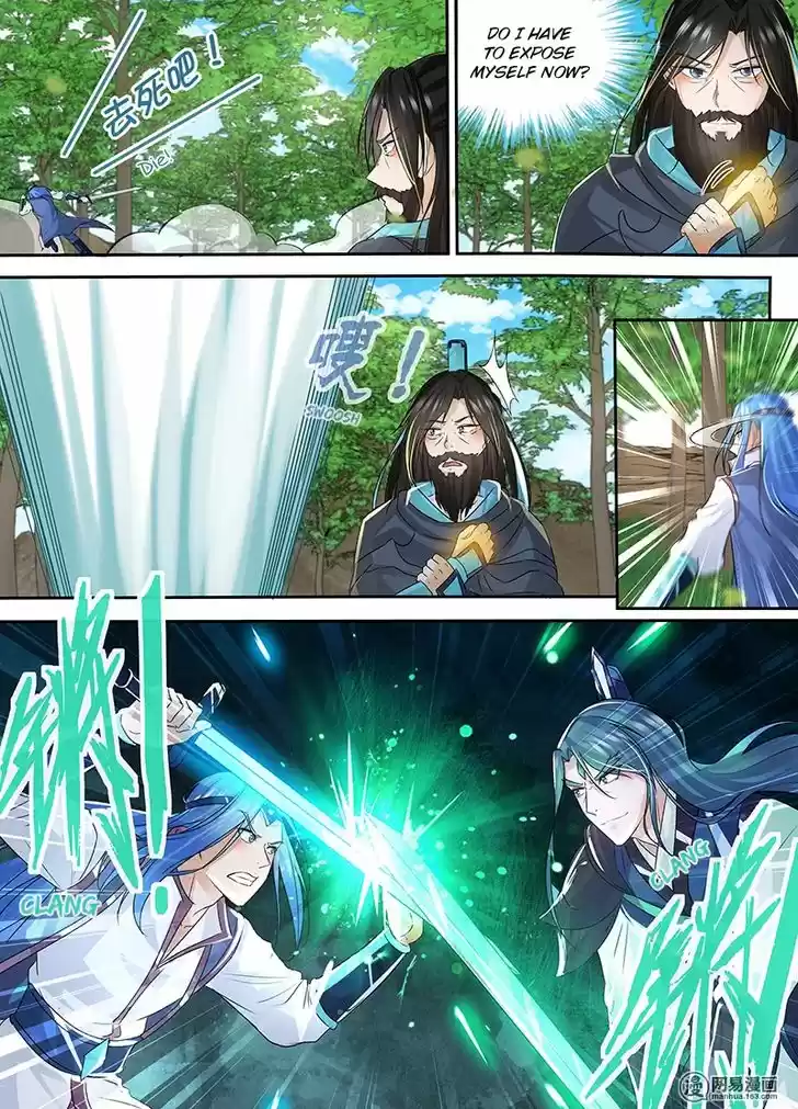 Yong Heng Zhi Zun 76