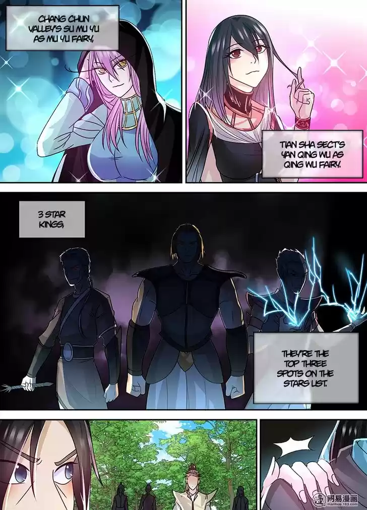 Yong Heng Zhi Zun 76