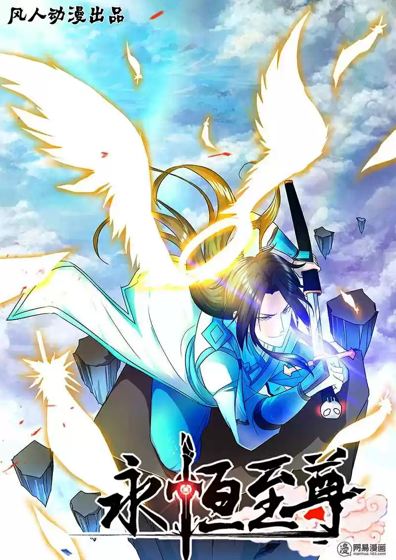 Yong Heng Zhi Zun Ch. 100 Amazing Fighting Force