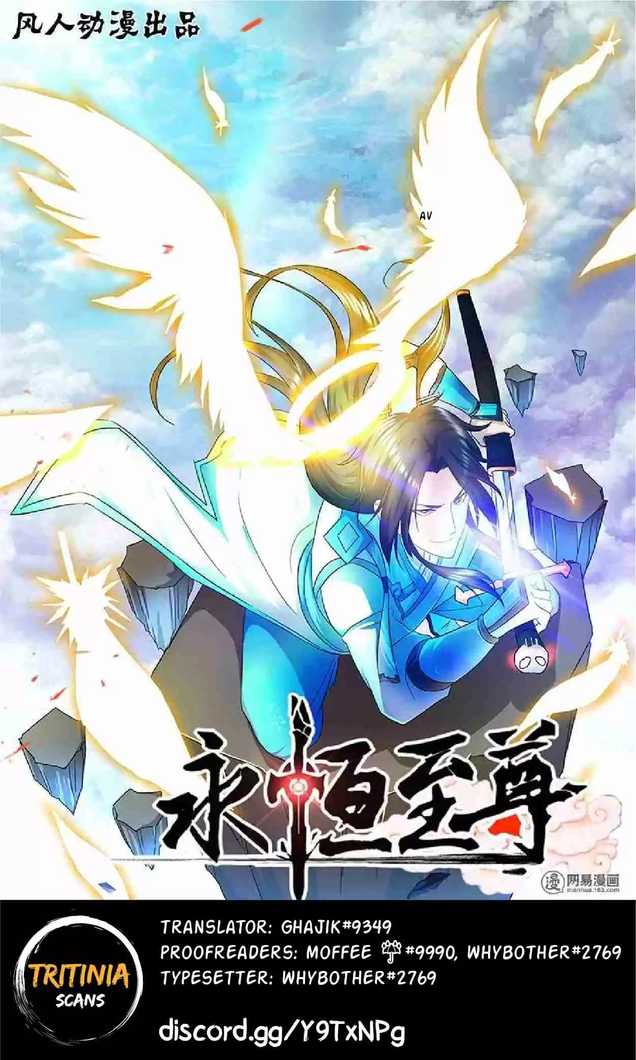 Yong Heng Zhi Zun Ch. 105 Heaven Killing Sword