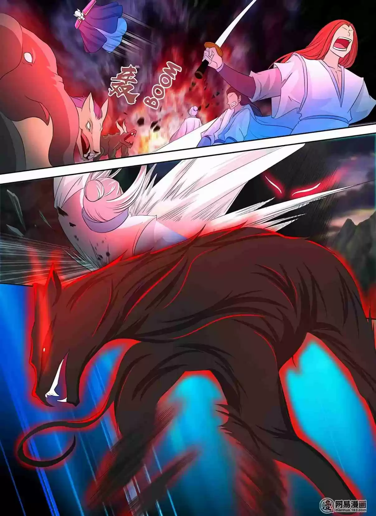 Yong Heng Zhi Zun Ch. 110 Level Four Demonic Beast