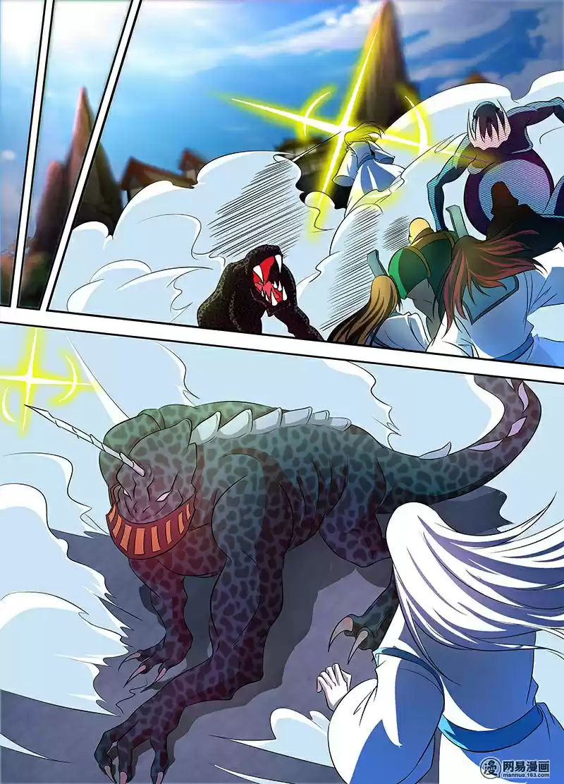 Yong Heng Zhi Zun Ch. 112 Killing People by Knife