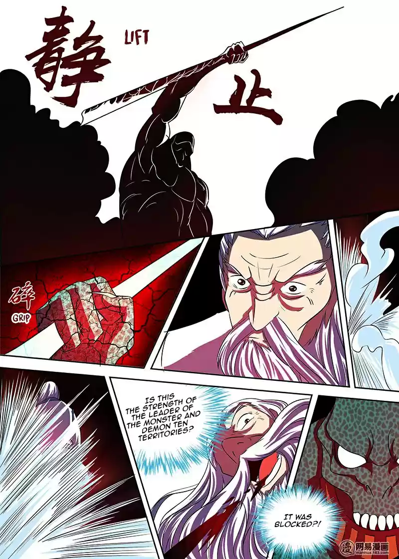 Yong Heng Zhi Zun Ch. 112 Killing People by Knife