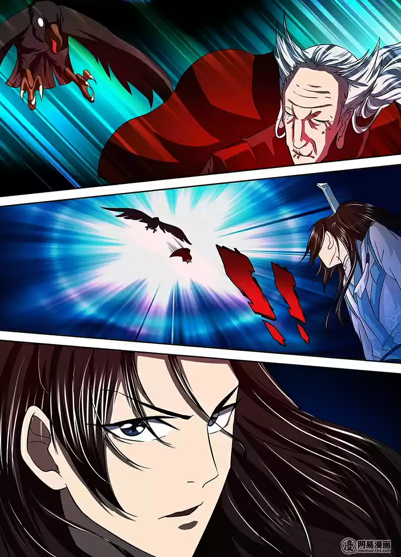 Yong Heng Zhi Zun Ch. 112 Killing People by Knife