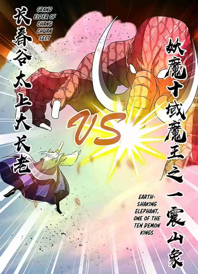 Yong Heng Zhi Zun Ch. 113 Bodyguard