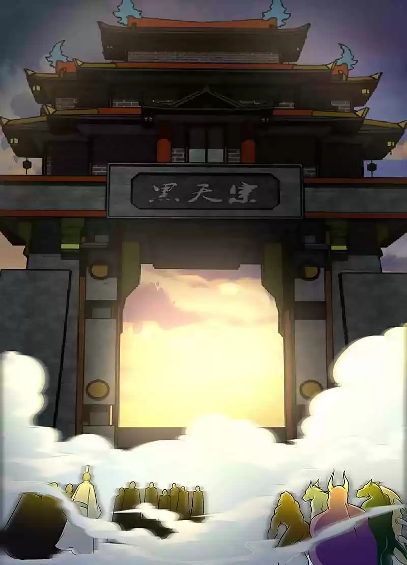 Yong Heng Zhi Zun Ch. 114 Mark of the Hei Tian sect